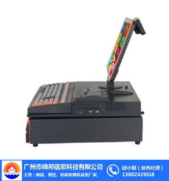 新款餐飲收銀機(jī) 河源餐飲收銀機(jī) 締邦收銀廠家 查看